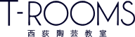 T-ROOMS西荻陶芸教室